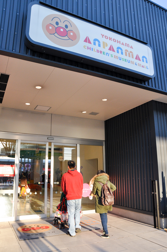 Anpanman_Museum_01_680x1024